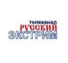Телеканал «Русский Экстрим» в составе пакета «Супер-Оптимум»